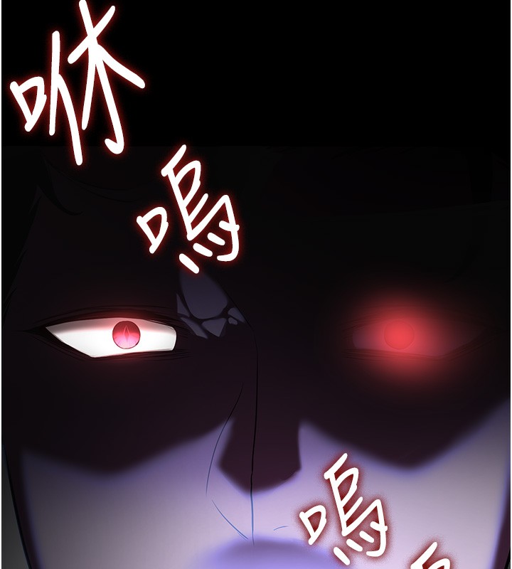查看漫画搶女友速成班 - 第64話-懲罰不聽話的小孩♥ - www.tymanga.com中的2577272图片