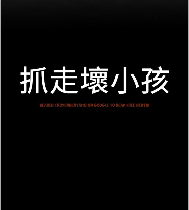 查看漫画搶女友速成班 - 第64話-懲罰不聽話的小孩♥ - www.tymanga.com中的2577280图片