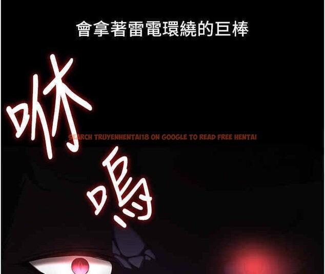 查看漫画搶女友速成班 - 第65話-我…願意為您侍寢… - www.tymanga.com中的2606950图片