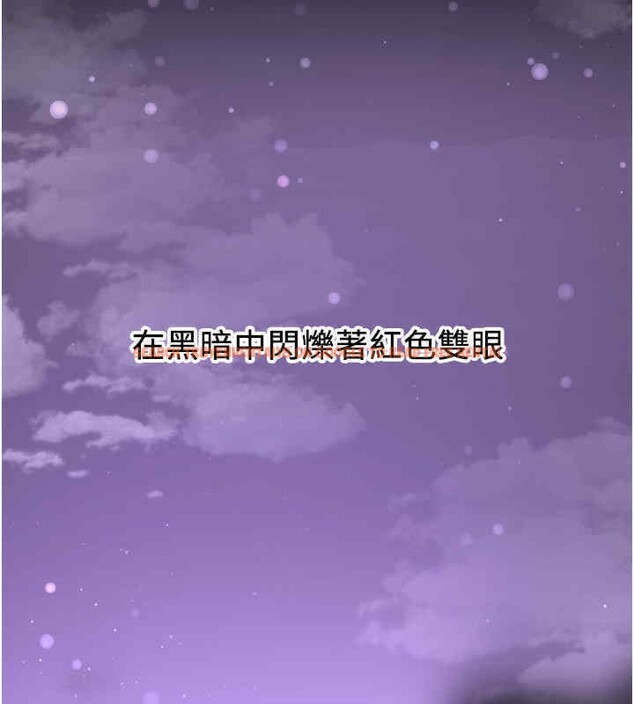 查看漫画搶女友速成班 - 第65話-我…願意為您侍寢… - www.tymanga.com中的2606955图片