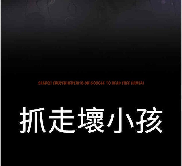 查看漫画搶女友速成班 - 第65話-我…願意為您侍寢… - www.tymanga.com中的2606958图片