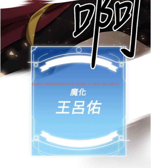查看漫画搶女友速成班 - 第65話-我…願意為您侍寢… - www.tymanga.com中的2606972图片