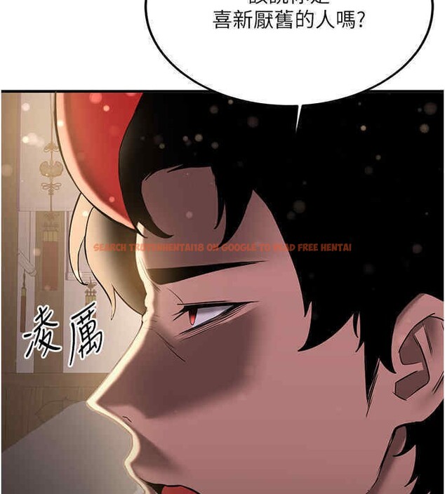 查看漫画搶女友速成班 - 第65話-我…願意為您侍寢… - www.tymanga.com中的2606979图片