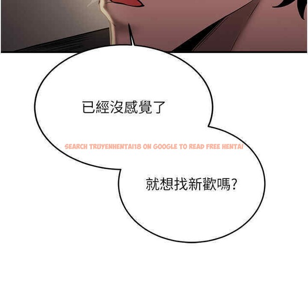 查看漫画搶女友速成班 - 第65話-我…願意為您侍寢… - www.tymanga.com中的2606980图片