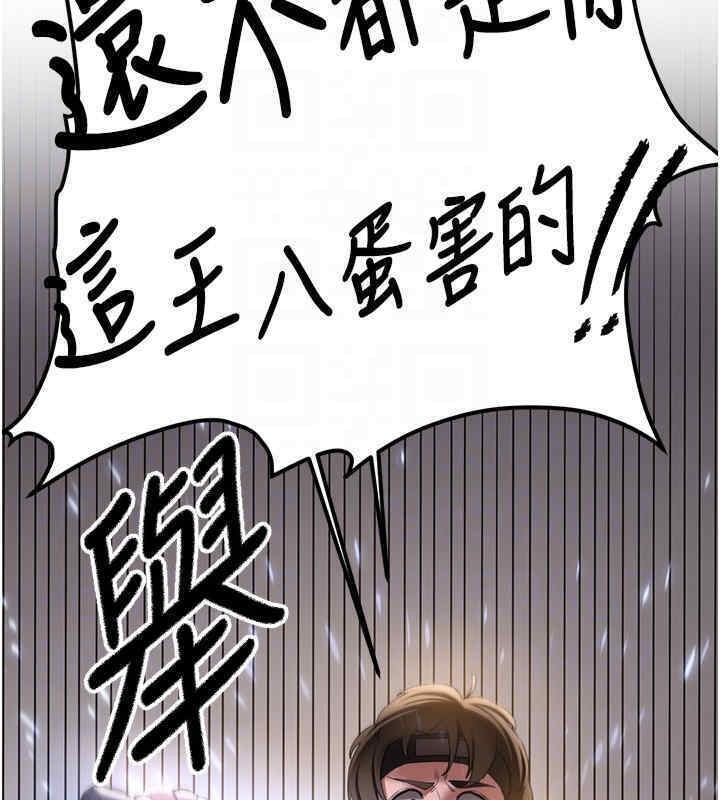 查看漫画搶女友速成班 - 第65話-我…願意為您侍寢… - www.tymanga.com中的2606983图片