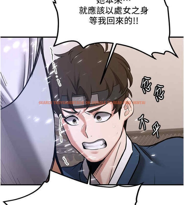 查看漫画搶女友速成班 - 第65話-我…願意為您侍寢… - www.tymanga.com中的2606990图片