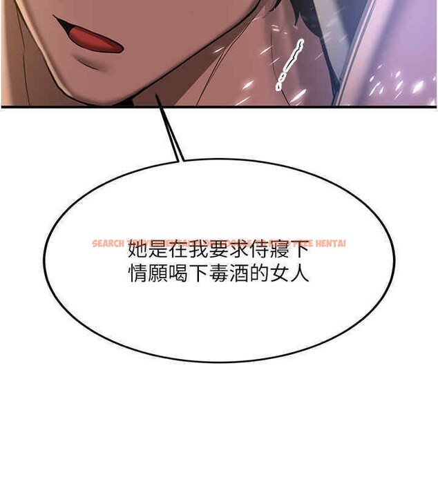 查看漫画搶女友速成班 - 第65話-我…願意為您侍寢… - www.tymanga.com中的2606993图片