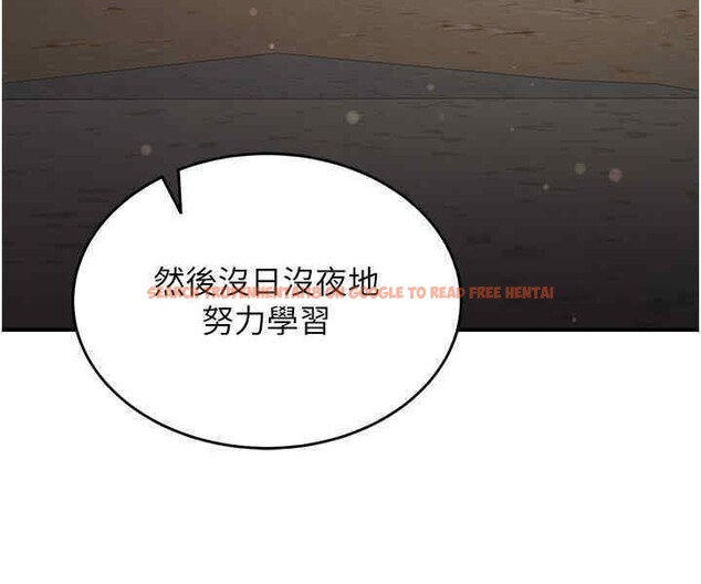 查看漫画搶女友速成班 - 第65話-我…願意為您侍寢… - www.tymanga.com中的2606996图片