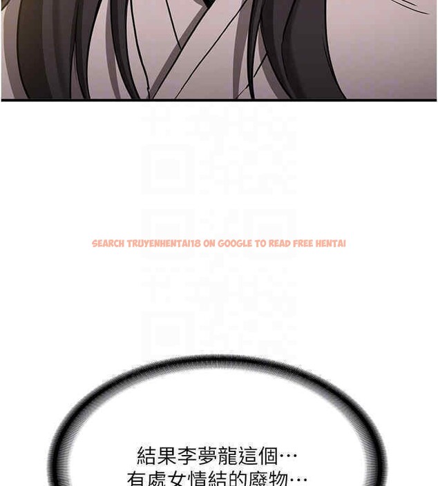 查看漫画搶女友速成班 - 第65話-我…願意為您侍寢… - www.tymanga.com中的2606999图片