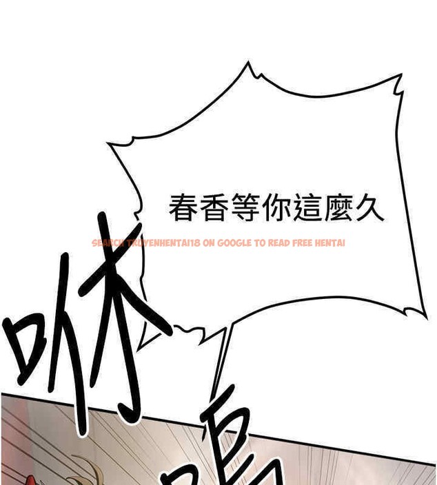 查看漫画搶女友速成班 - 第65話-我…願意為您侍寢… - www.tymanga.com中的2607002图片