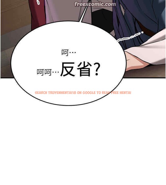 查看漫画搶女友速成班 - 第65話-我…願意為您侍寢… - www.tymanga.com中的2607009图片