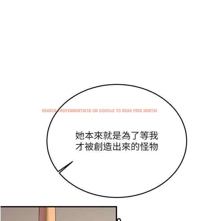 查看漫画搶女友速成班 - 第65話-我…願意為您侍寢… - www.tymanga.com中的2607010图片