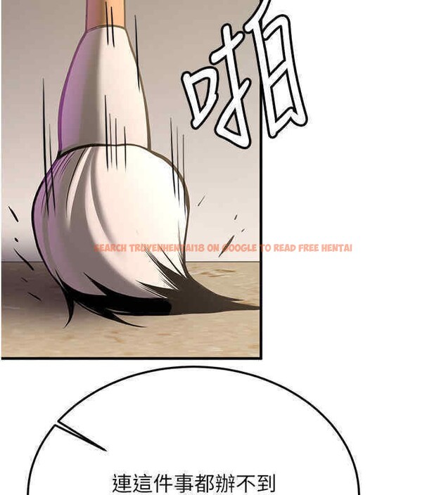 查看漫画搶女友速成班 - 第65話-我…願意為您侍寢… - www.tymanga.com中的2607011图片