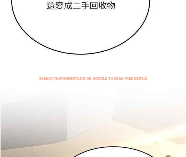查看漫画搶女友速成班 - 第65話-我…願意為您侍寢… - www.tymanga.com中的2607012图片