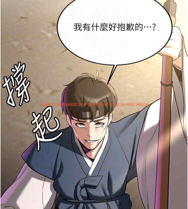 查看漫画搶女友速成班 - 第65話-我…願意為您侍寢… - www.tymanga.com中的2607013图片