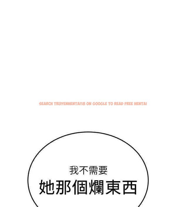 查看漫画搶女友速成班 - 第65話-我…願意為您侍寢… - www.tymanga.com中的2607017图片