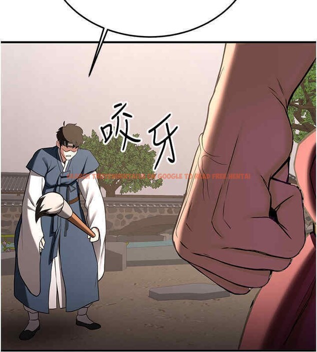 查看漫画搶女友速成班 - 第65話-我…願意為您侍寢… - www.tymanga.com中的2607018图片