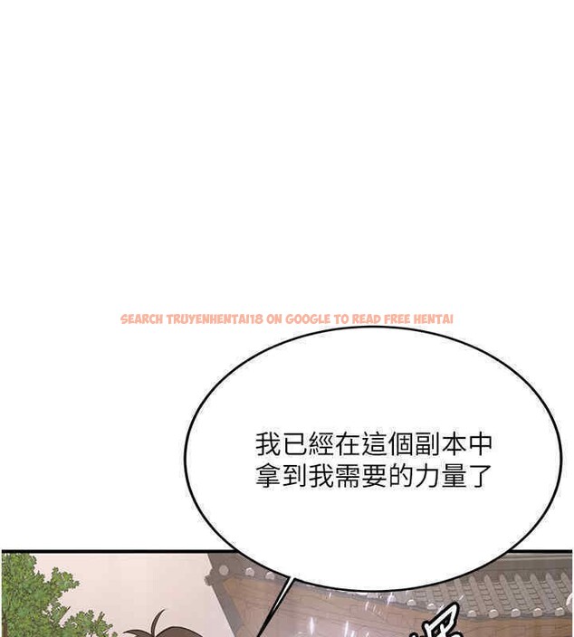 查看漫画搶女友速成班 - 第65話-我…願意為您侍寢… - www.tymanga.com中的2607019图片