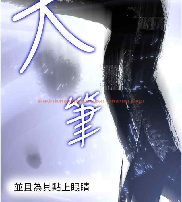 查看漫画搶女友速成班 - 第65話-我…願意為您侍寢… - www.tymanga.com中的2607025图片