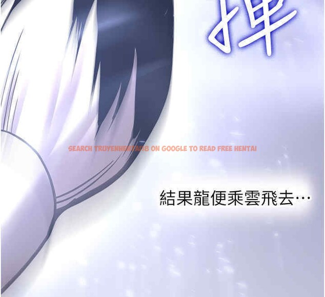 查看漫画搶女友速成班 - 第65話-我…願意為您侍寢… - www.tymanga.com中的2607028图片