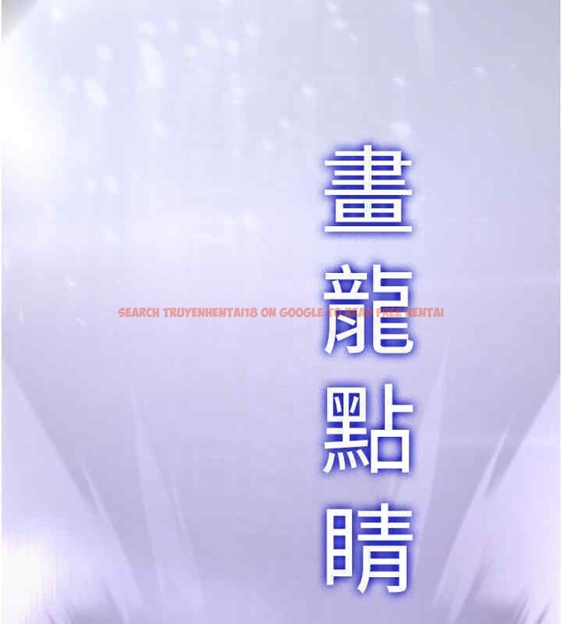 查看漫画搶女友速成班 - 第65話-我…願意為您侍寢… - www.tymanga.com中的2607029图片