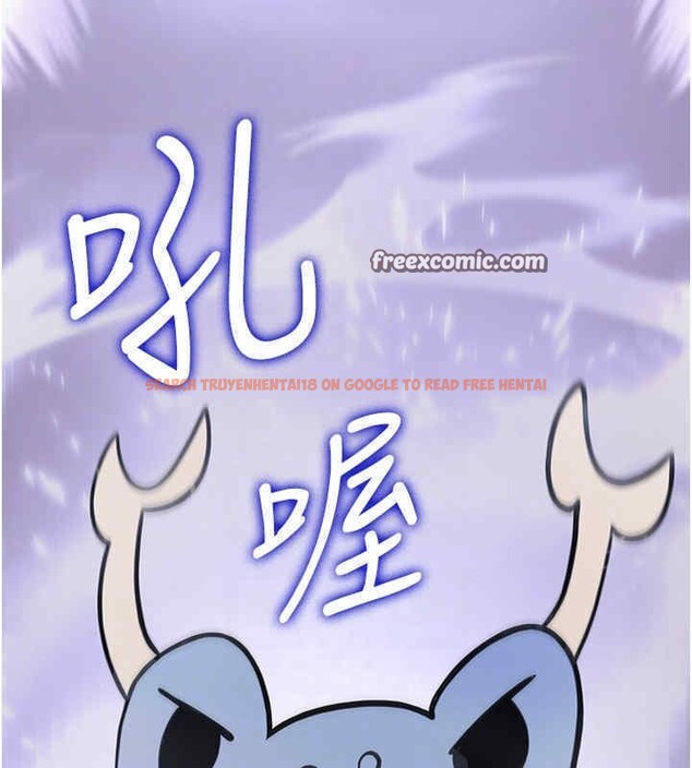 查看漫画搶女友速成班 - 第65話-我…願意為您侍寢… - www.tymanga.com中的2607030图片