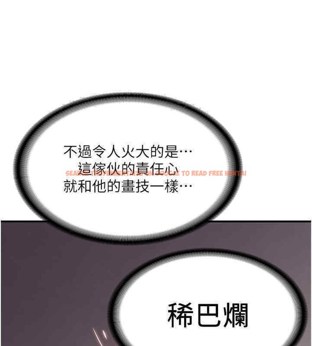 查看漫画搶女友速成班 - 第65話-我…願意為您侍寢… - www.tymanga.com中的2607034图片