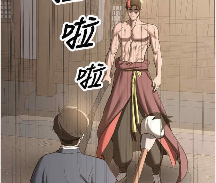 查看漫画搶女友速成班 - 第65話-我…願意為您侍寢… - www.tymanga.com中的2607058图片