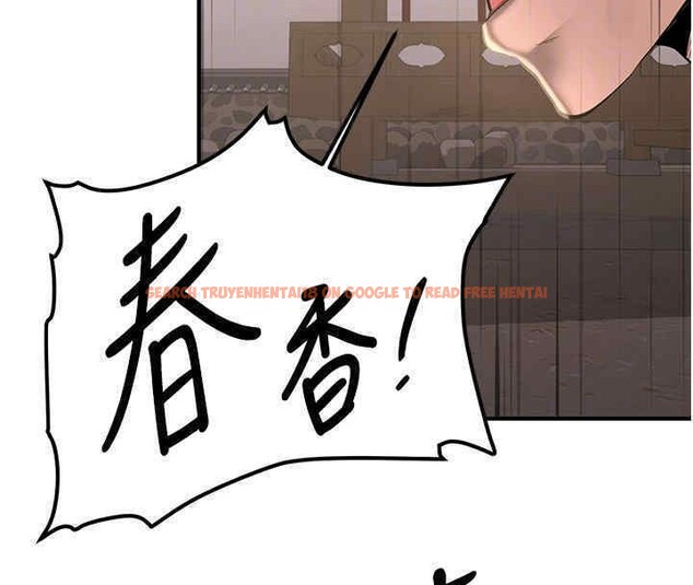查看漫画搶女友速成班 - 第65話-我…願意為您侍寢… - www.tymanga.com中的2607062图片