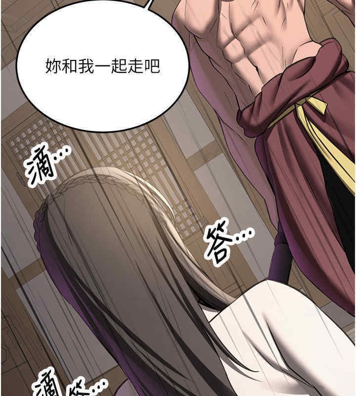 查看漫画搶女友速成班 - 第65話-我…願意為您侍寢… - www.tymanga.com中的2607064图片