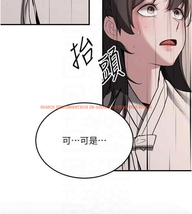 查看漫画搶女友速成班 - 第65話-我…願意為您侍寢… - www.tymanga.com中的2607068图片