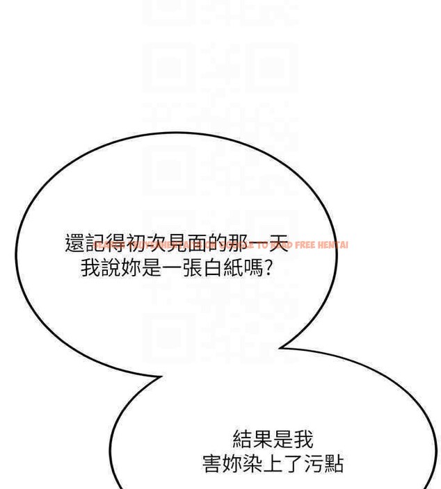 查看漫画搶女友速成班 - 第65話-我…願意為您侍寢… - www.tymanga.com中的2607075图片