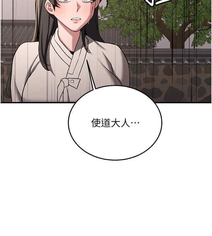 查看漫画搶女友速成班 - 第65話-我…願意為您侍寢… - www.tymanga.com中的2607079图片