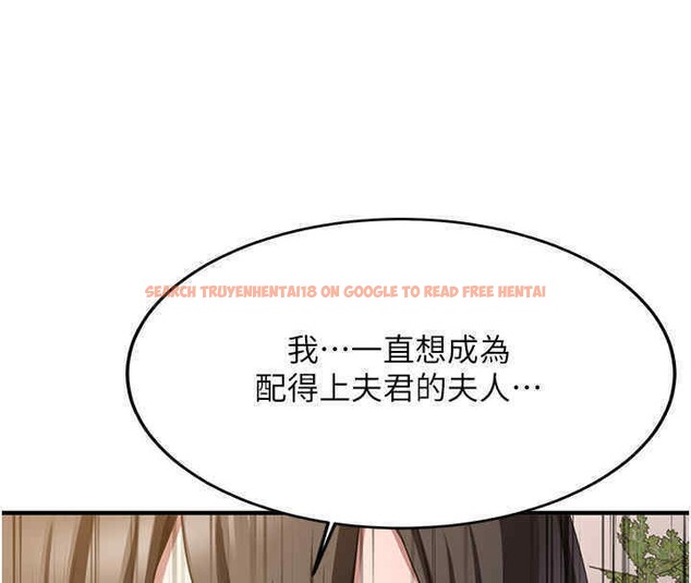 查看漫画搶女友速成班 - 第65話-我…願意為您侍寢… - www.tymanga.com中的2607080图片