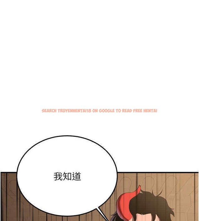 查看漫画搶女友速成班 - 第65話-我…願意為您侍寢… - www.tymanga.com中的2607082图片