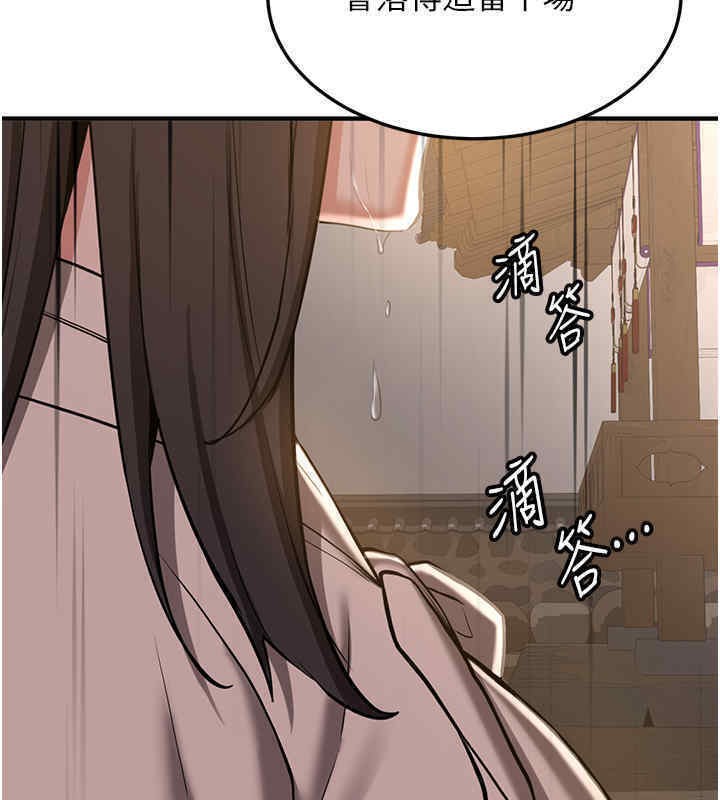 查看漫画搶女友速成班 - 第65話-我…願意為您侍寢… - www.tymanga.com中的2607086图片