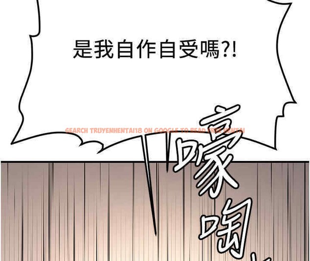 查看漫画搶女友速成班 - 第65話-我…願意為您侍寢… - www.tymanga.com中的2607088图片