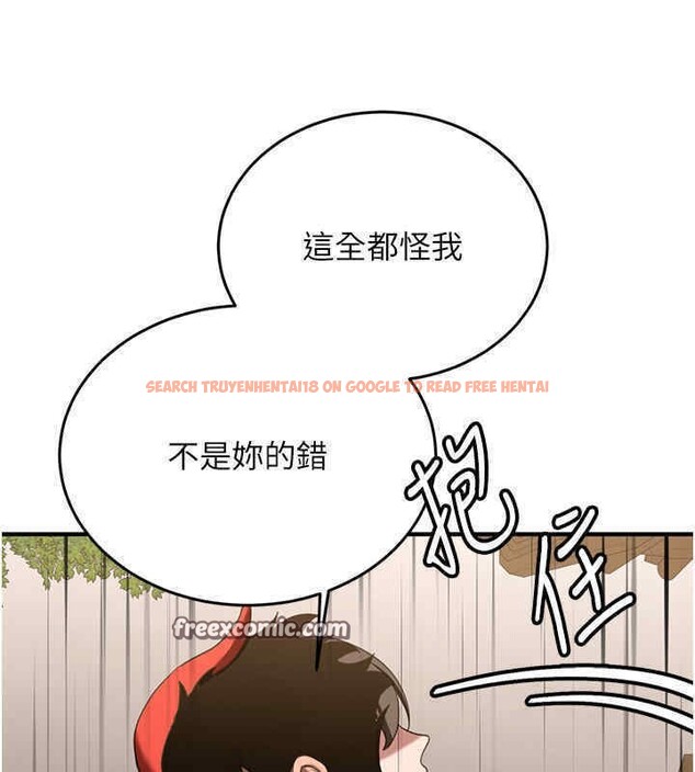 查看漫画搶女友速成班 - 第65話-我…願意為您侍寢… - www.tymanga.com中的2607093图片