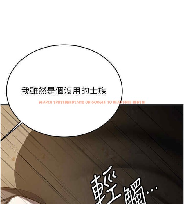 查看漫画搶女友速成班 - 第65話-我…願意為您侍寢… - www.tymanga.com中的2607098图片