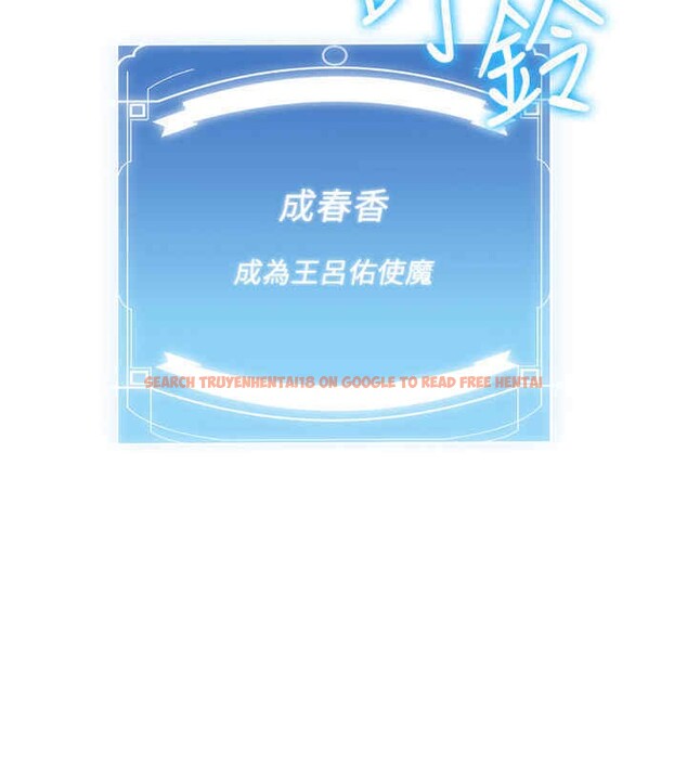 查看漫画搶女友速成班 - 第65話-我…願意為您侍寢… - www.tymanga.com中的2607106图片