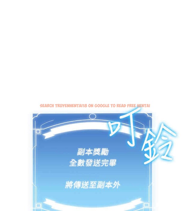 查看漫画搶女友速成班 - 第65話-我…願意為您侍寢… - www.tymanga.com中的2607107图片