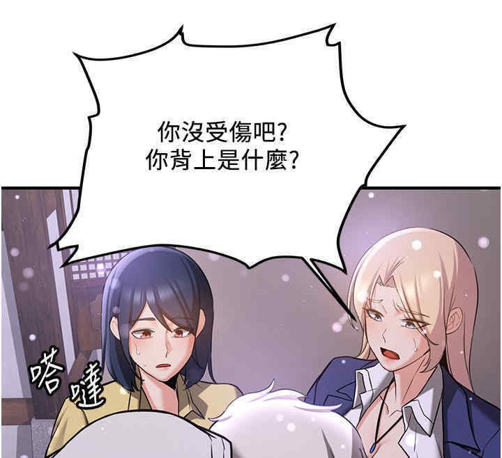 查看漫画搶女友速成班 - 第65話-我…願意為您侍寢… - www.tymanga.com中的2607112图片