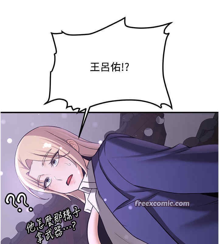 查看漫画搶女友速成班 - 第65話-我…願意為您侍寢… - www.tymanga.com中的2607114图片