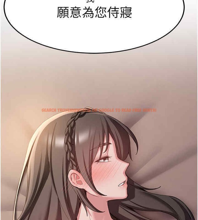 查看漫画搶女友速成班 - 第65話-我…願意為您侍寢… - www.tymanga.com中的2607128图片