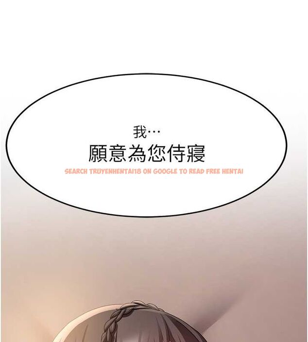 查看漫画搶女友速成班 - 第66話-治癒身心的肉棒療法 - sayhentaiz.net中的2634284图片