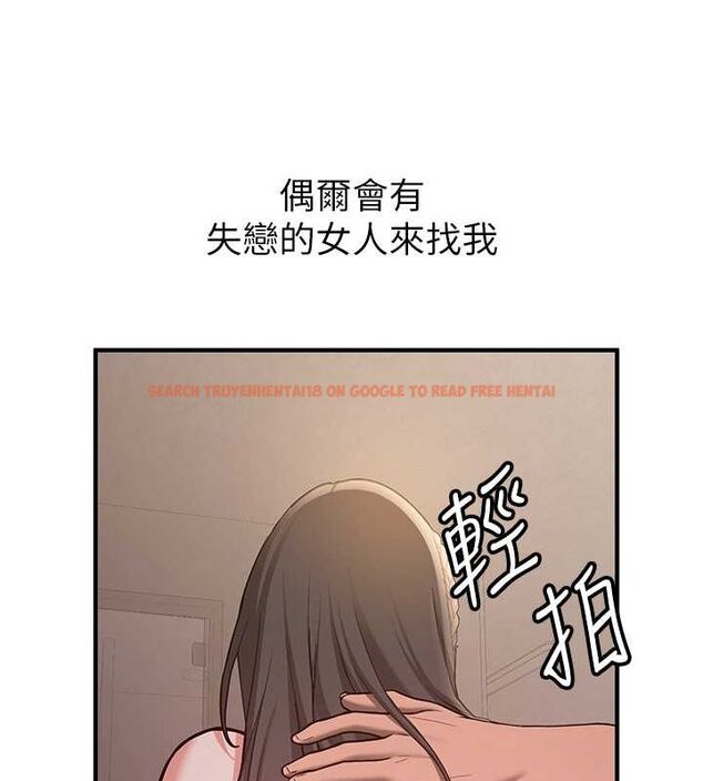 查看漫画搶女友速成班 - 第66話-治癒身心的肉棒療法 - sayhentaiz.net中的2634291图片