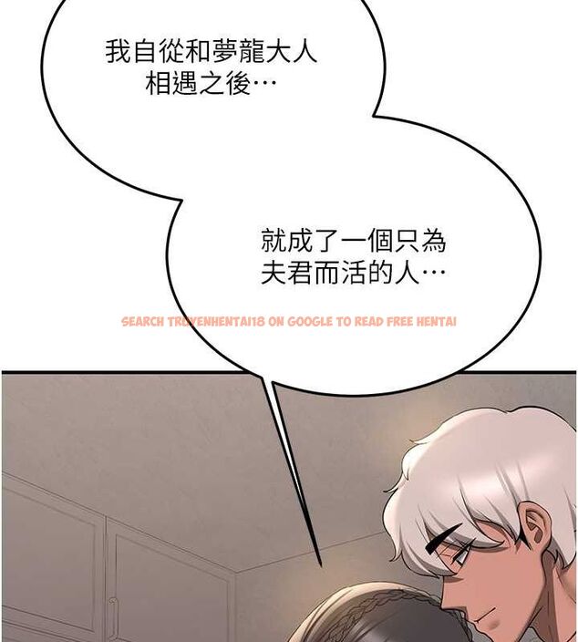 查看漫画搶女友速成班 - 第66話-治癒身心的肉棒療法 - sayhentaiz.net中的2634302图片