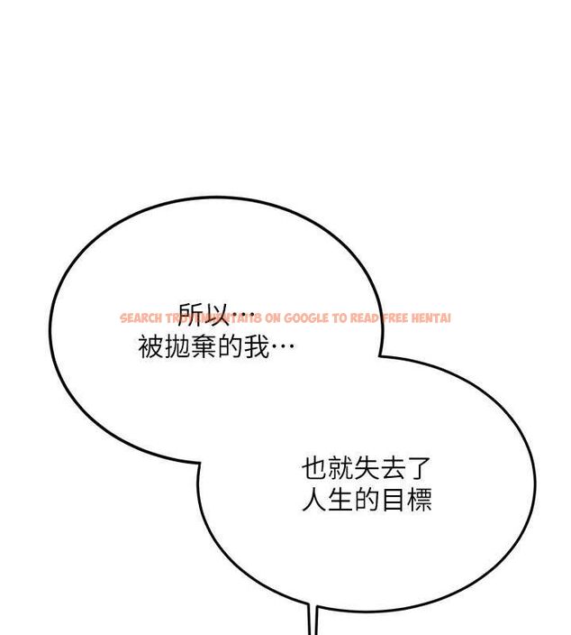 查看漫画搶女友速成班 - 第66話-治癒身心的肉棒療法 - sayhentaiz.net中的2634304图片