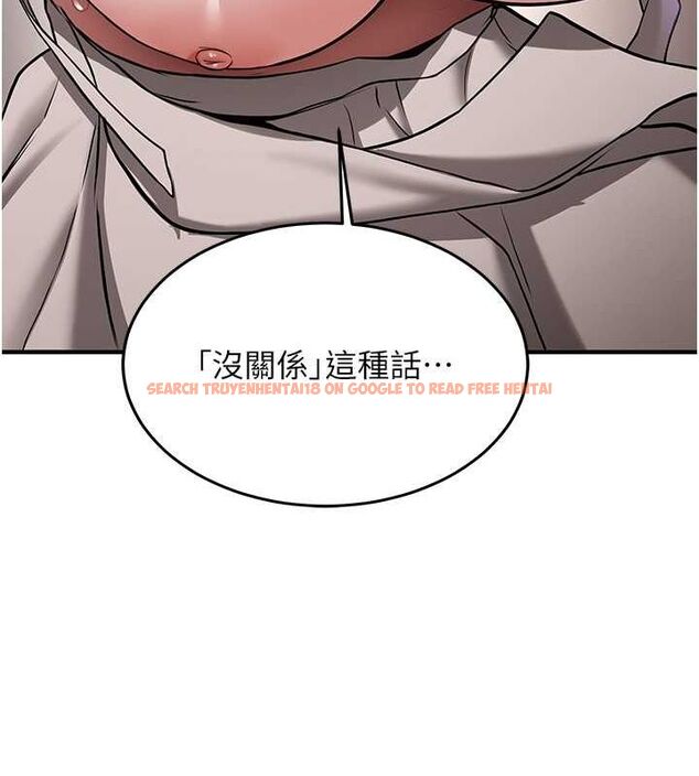 查看漫画搶女友速成班 - 第66話-治癒身心的肉棒療法 - sayhentaiz.net中的2634306图片