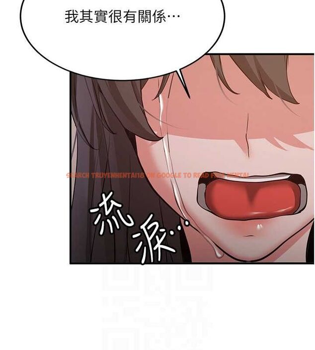 查看漫画搶女友速成班 - 第66話-治癒身心的肉棒療法 - sayhentaiz.net中的2634310图片